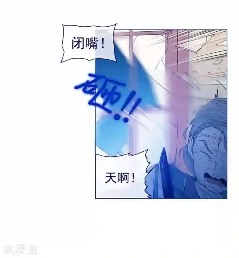 魔女的小跟班第16话 婆婆的可怜孙女