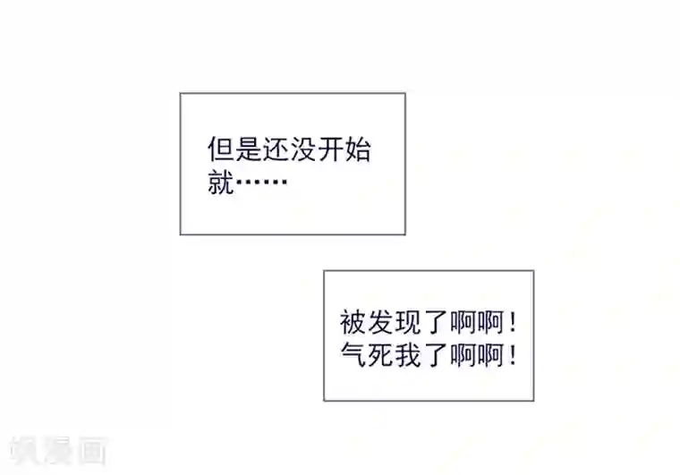 魔女的小跟班第16话 婆婆的可怜孙女