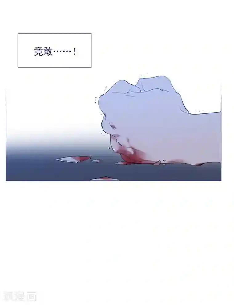 魔女的小跟班第16话 婆婆的可怜孙女