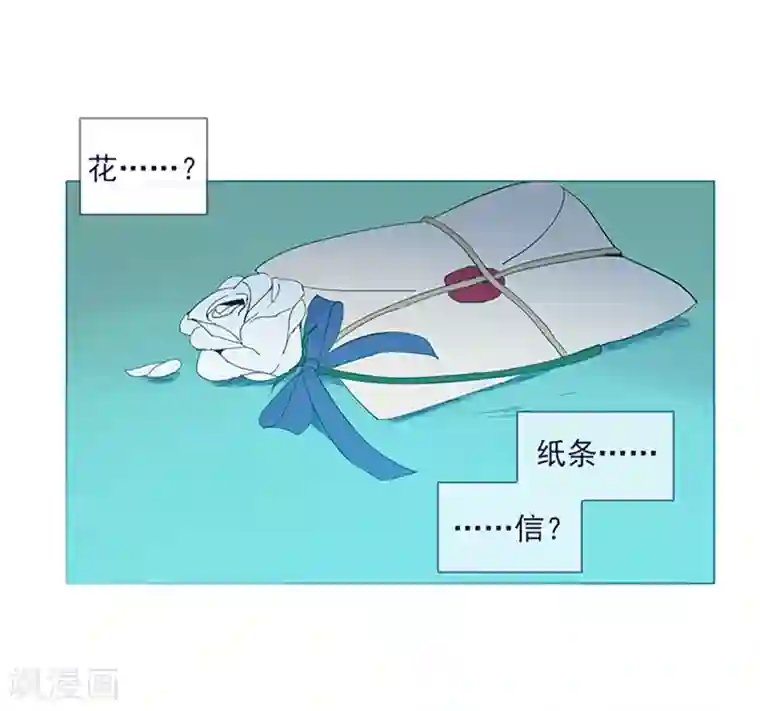 魔女的小跟班第16话 婆婆的可怜孙女