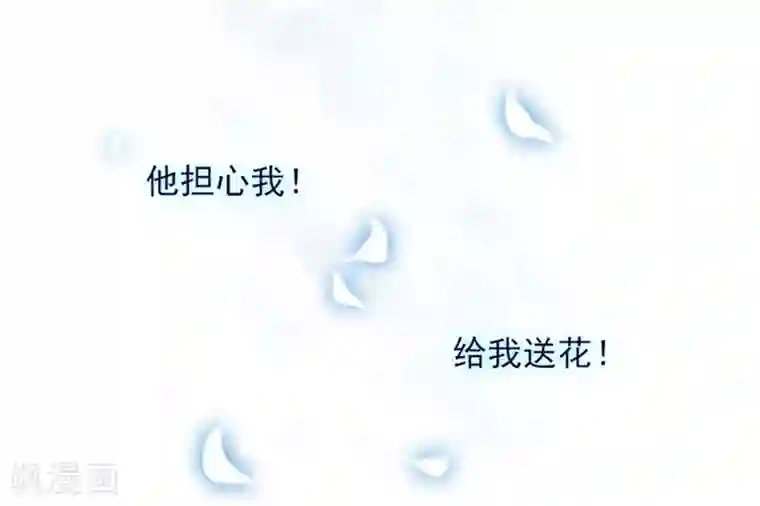 魔女的小跟班第16话 婆婆的可怜孙女