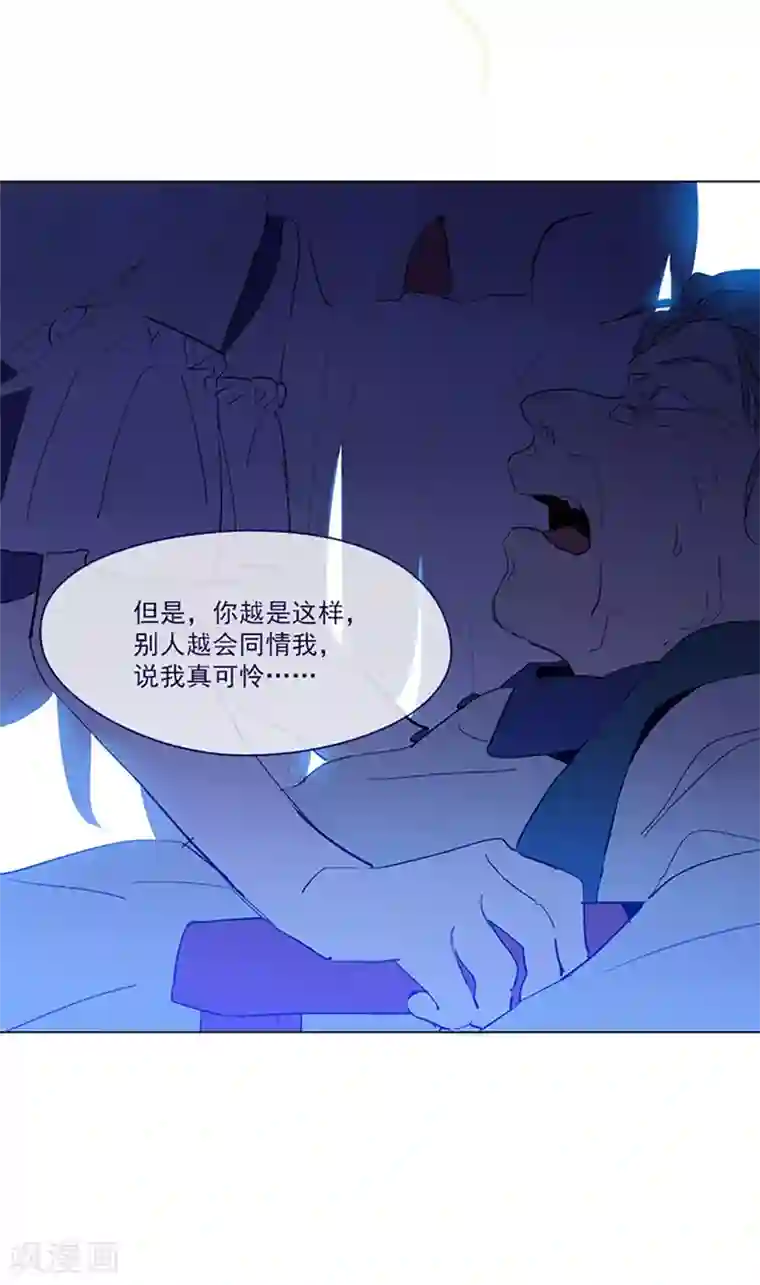 魔女的小跟班第16话 婆婆的可怜孙女