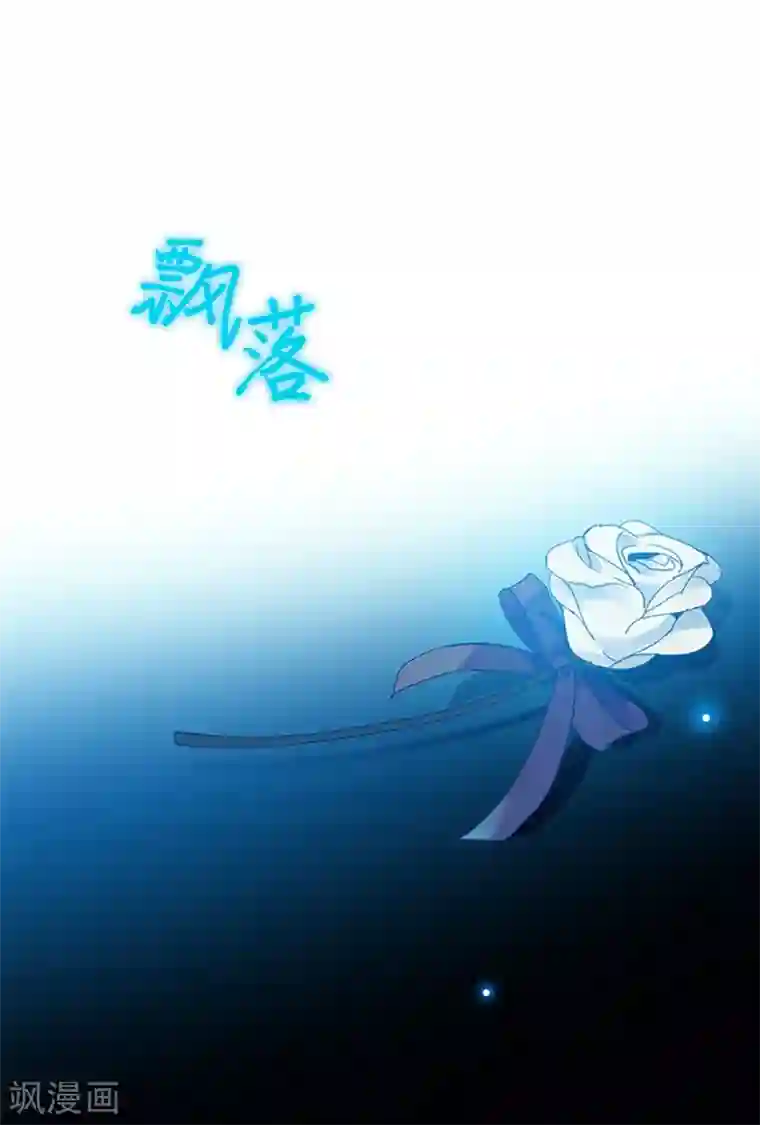 魔女的小跟班第16话 婆婆的可怜孙女