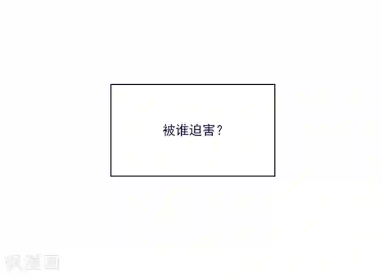 魔女的小跟班第17话 信与花