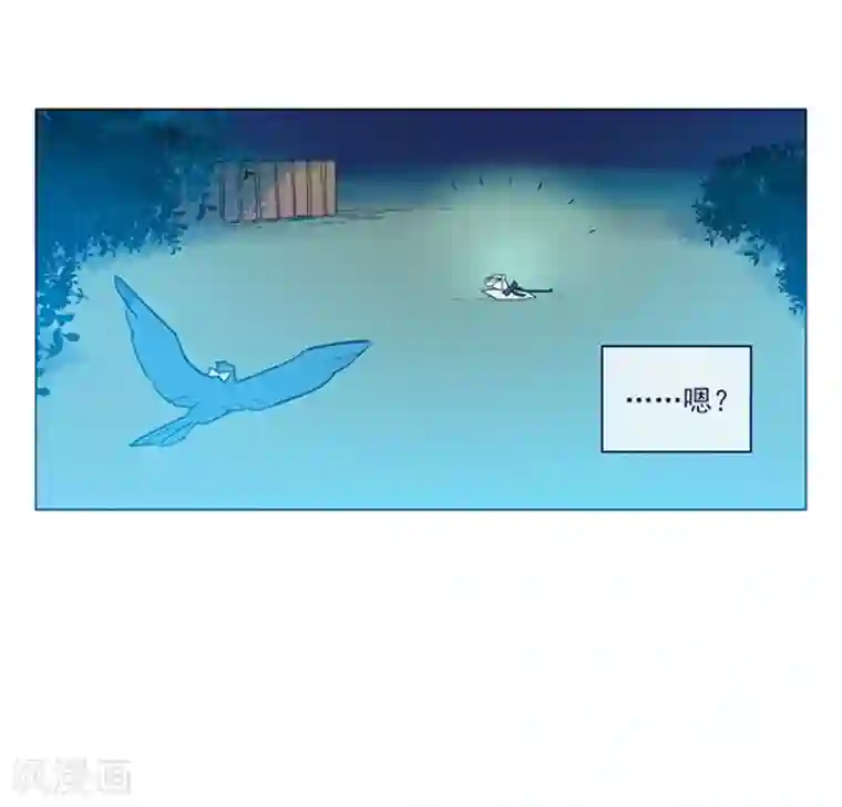 魔女的小跟班第17话 信与花