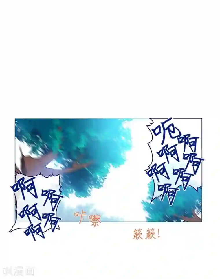 魔女的小跟班第17话 信与花