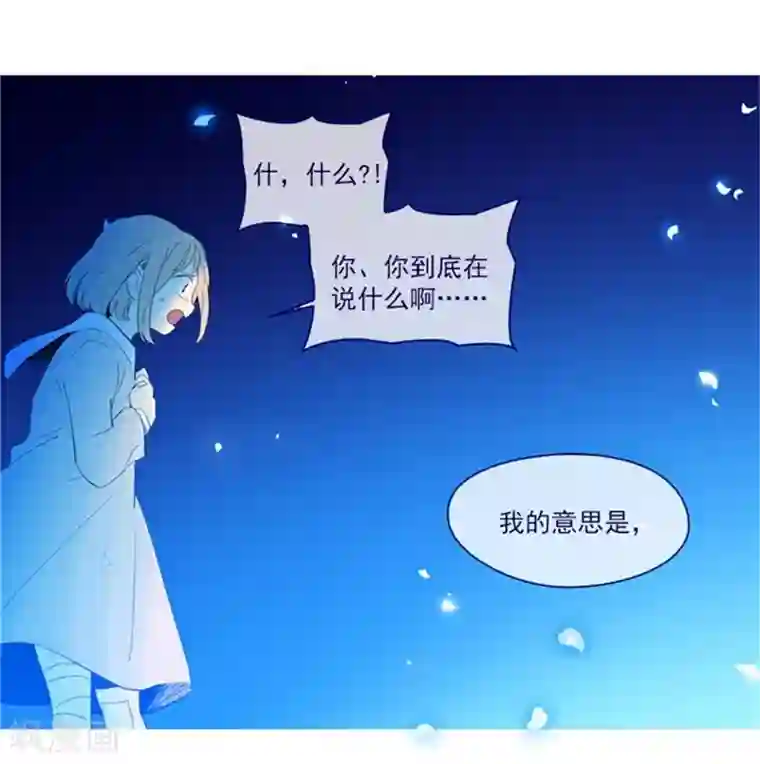 魔女的小跟班第18话 新的恶意