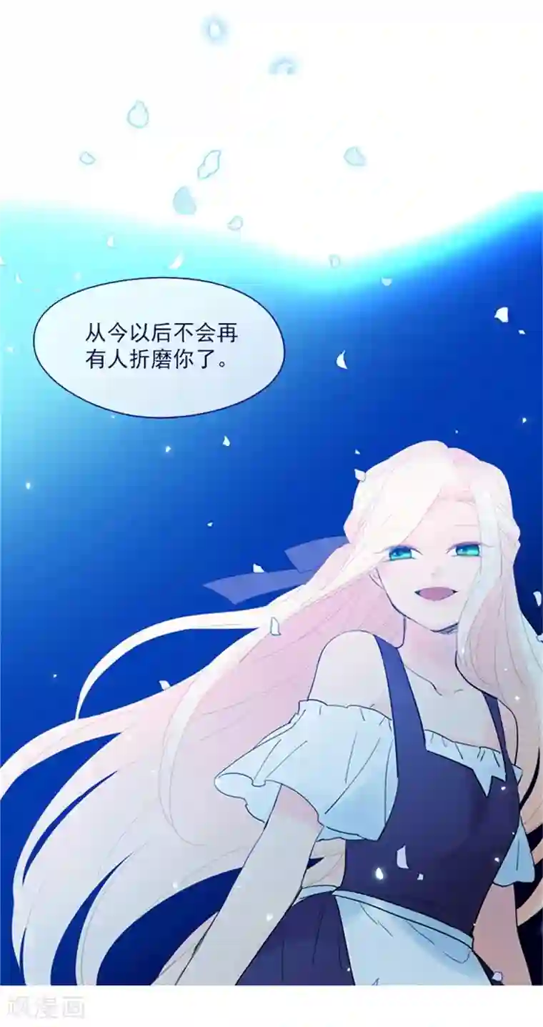 魔女的小跟班第18话 新的恶意