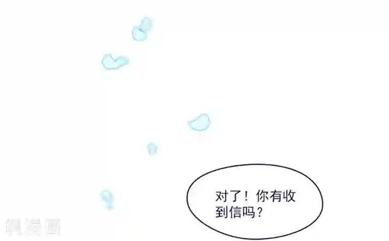 魔女的小跟班第18话 新的恶意