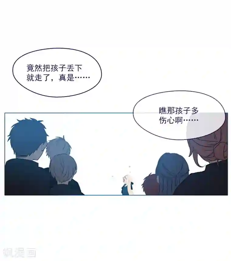 魔女的小跟班第18话 新的恶意