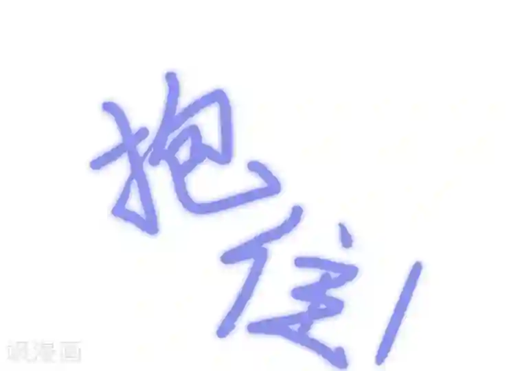 魔女的小跟班第18话 新的恶意