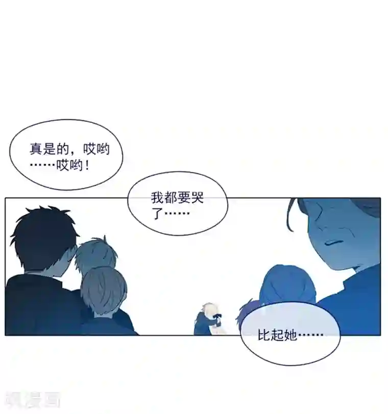 魔女的小跟班第18话 新的恶意