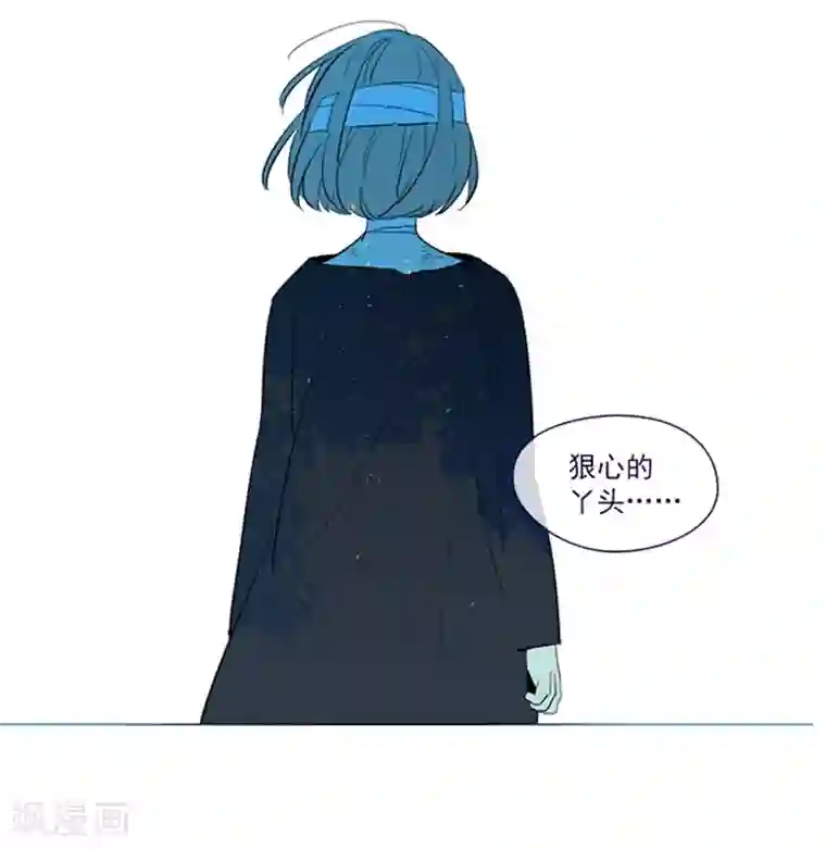 魔女的小跟班第18话 新的恶意