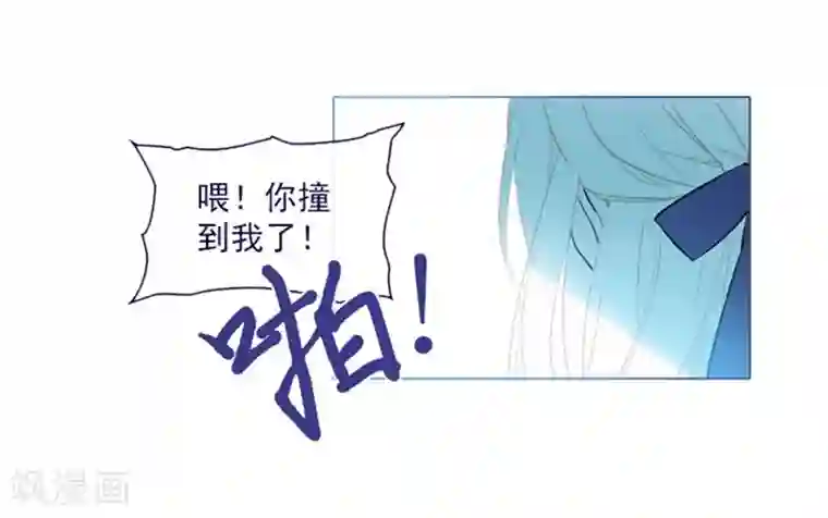 魔女的小跟班第18话 新的恶意