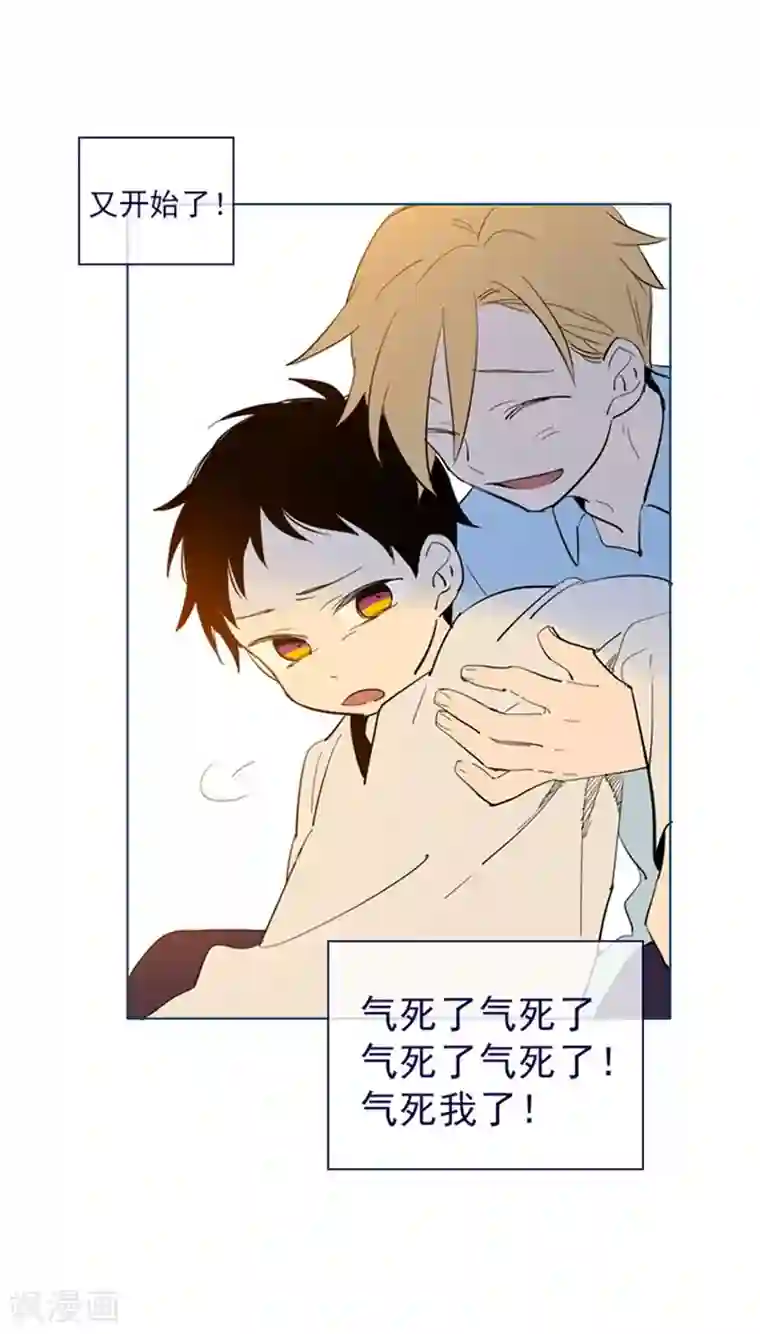 魔女的小跟班第18话 新的恶意