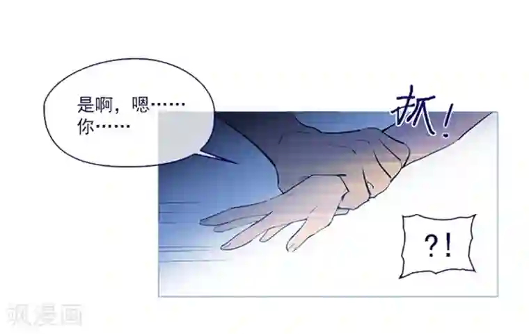 魔女的小跟班第18话 新的恶意