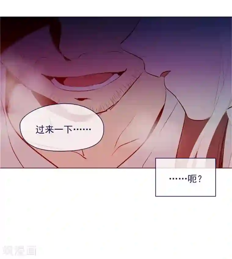 魔女的小跟班第18话 新的恶意