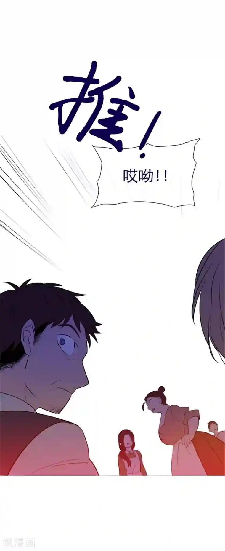 魔女的小跟班第18话 新的恶意