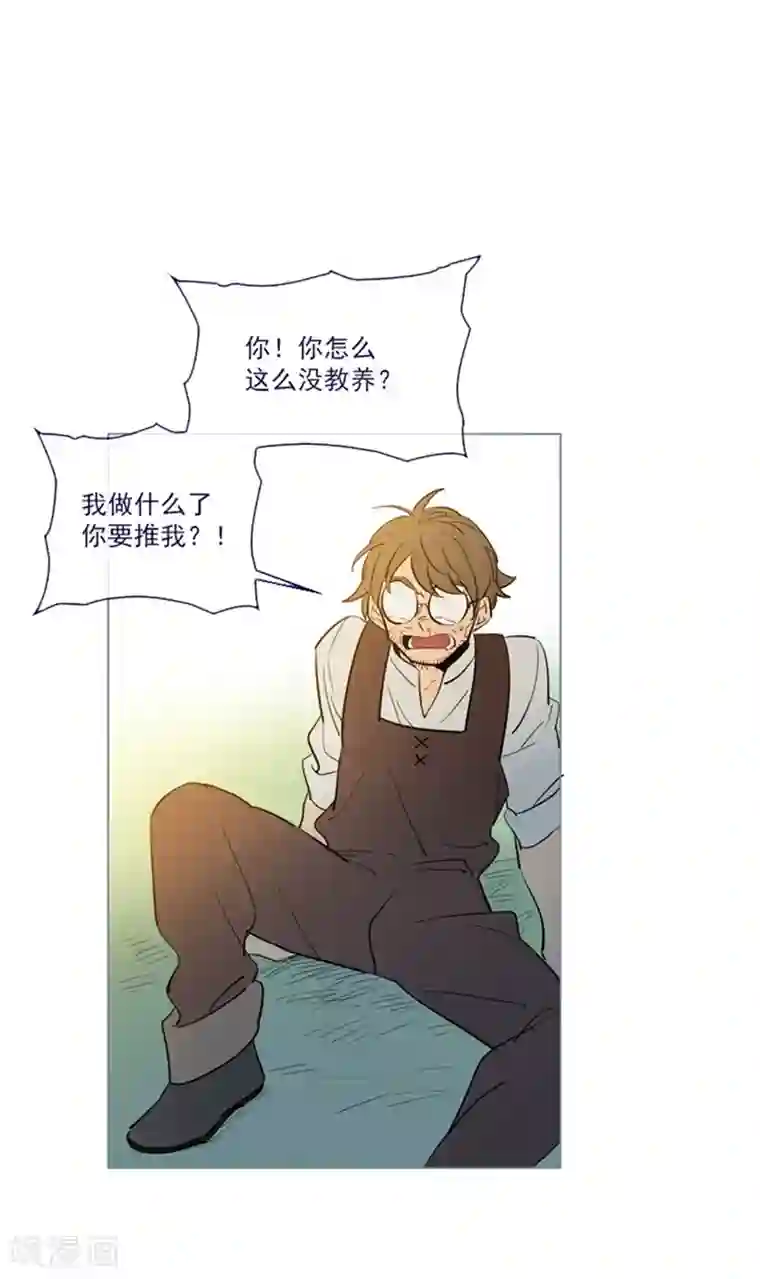 魔女的小跟班第18话 新的恶意