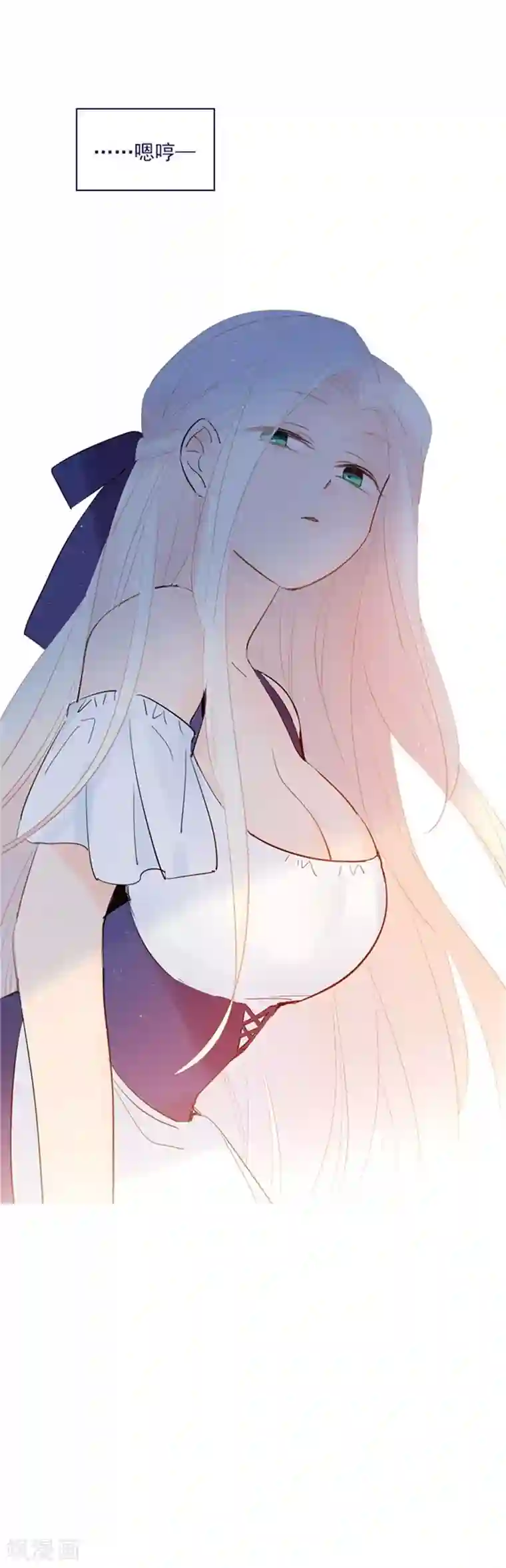 魔女的小跟班第18话 新的恶意