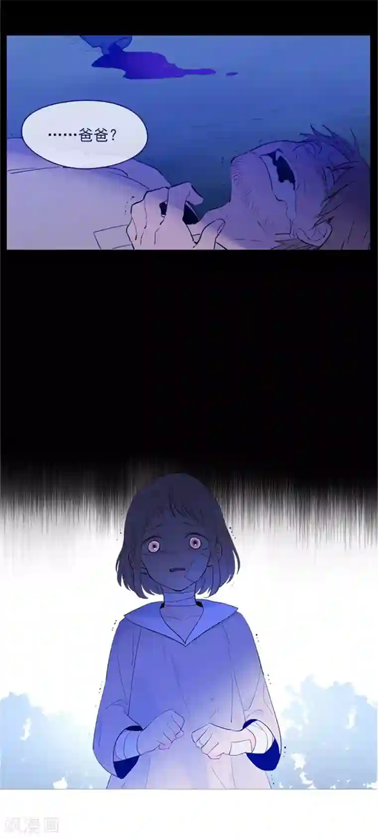 魔女的小跟班第18话 新的恶意