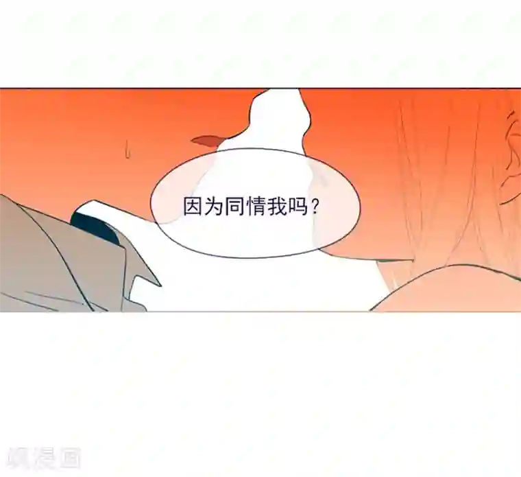 魔女的小跟班第19话 请欺负我吧