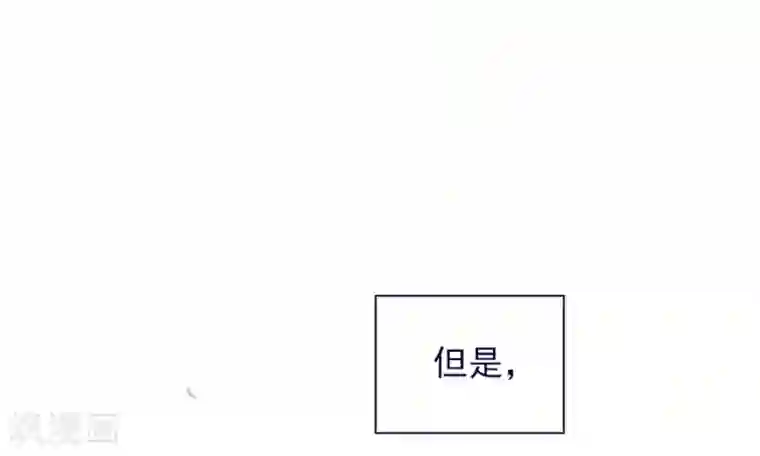 魔女的小跟班第19话 请欺负我吧