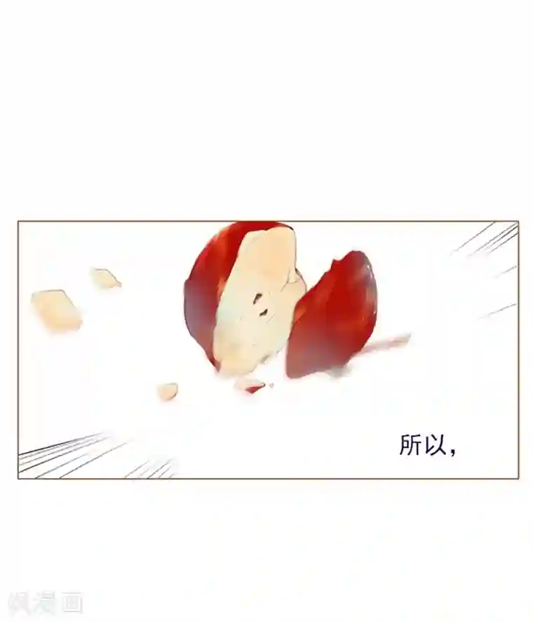 魔女的小跟班第19话 请欺负我吧