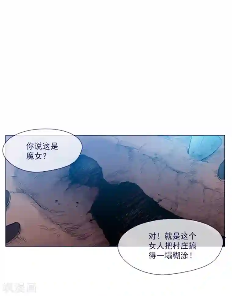 魔女的小跟班第20话 结婚