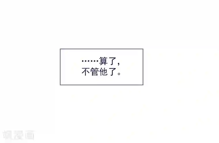 魔女的小跟班第20话 结婚
