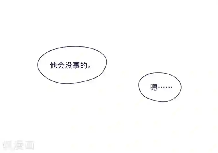 魔女的小跟班第20话 结婚