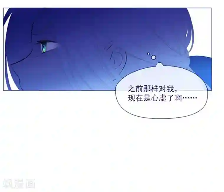 魔女的小跟班第20话 结婚