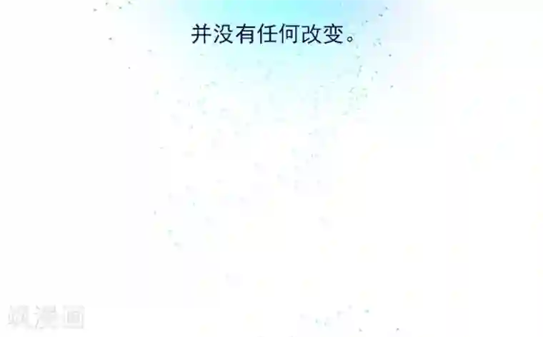 魔女的小跟班第20话 结婚