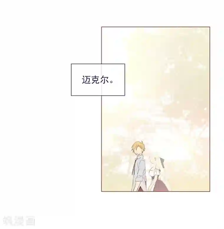 魔女的小跟班第20话 结婚