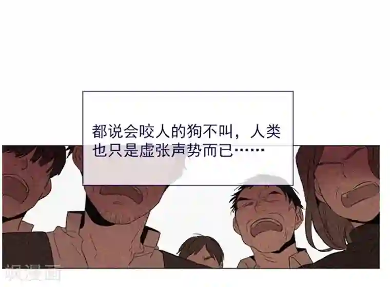 魔女的小跟班第20话 结婚