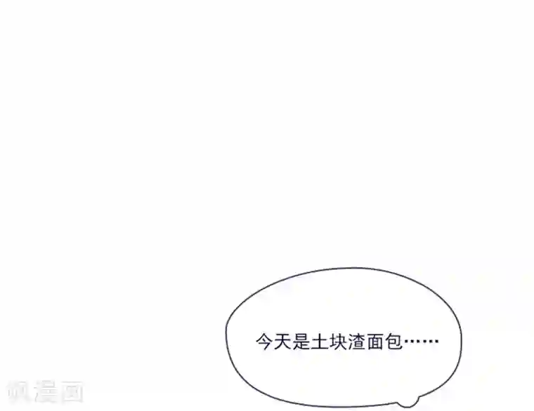 魔女的小跟班第20话 结婚