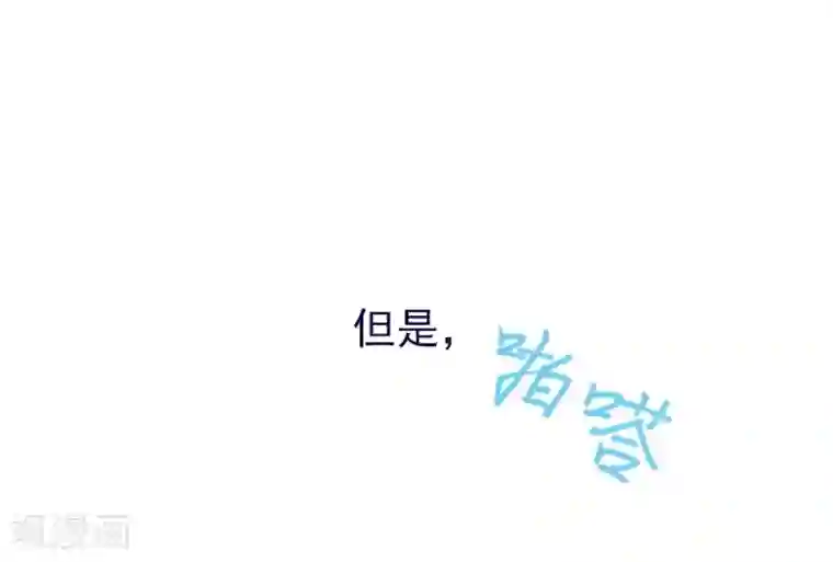 魔女的小跟班第20话 结婚