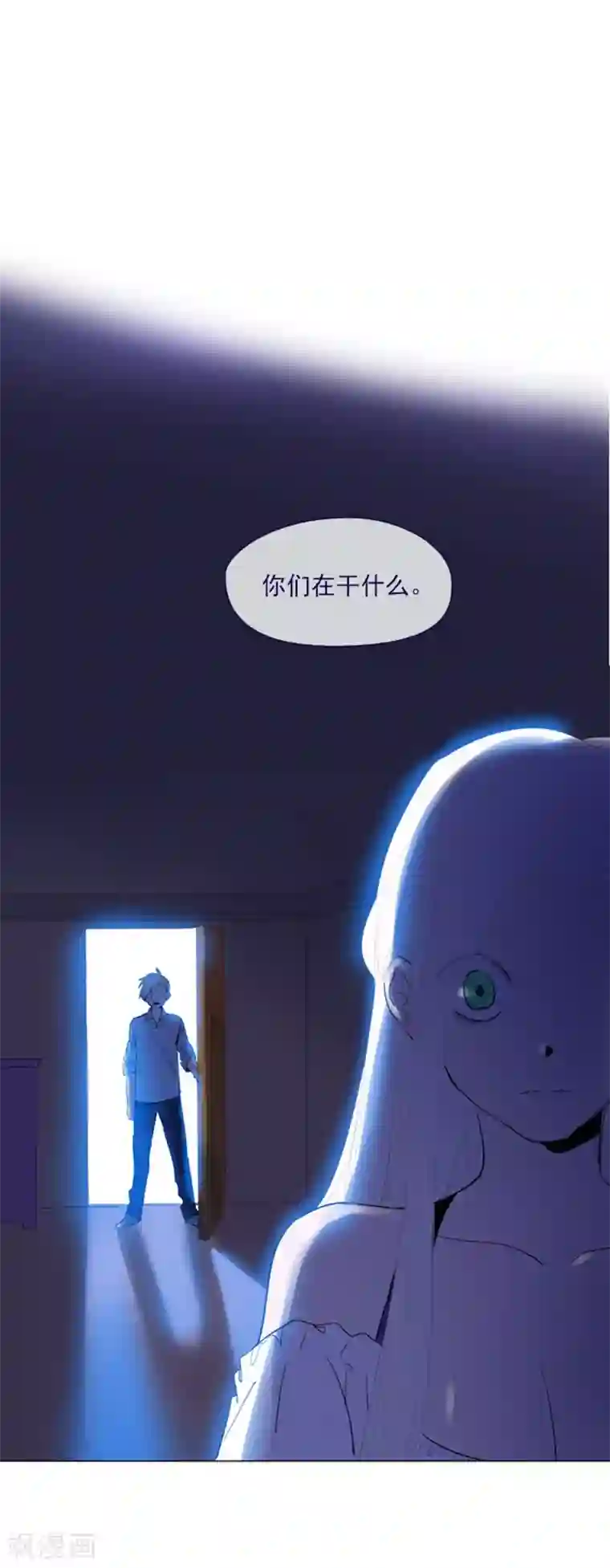 魔女的小跟班第20话 结婚