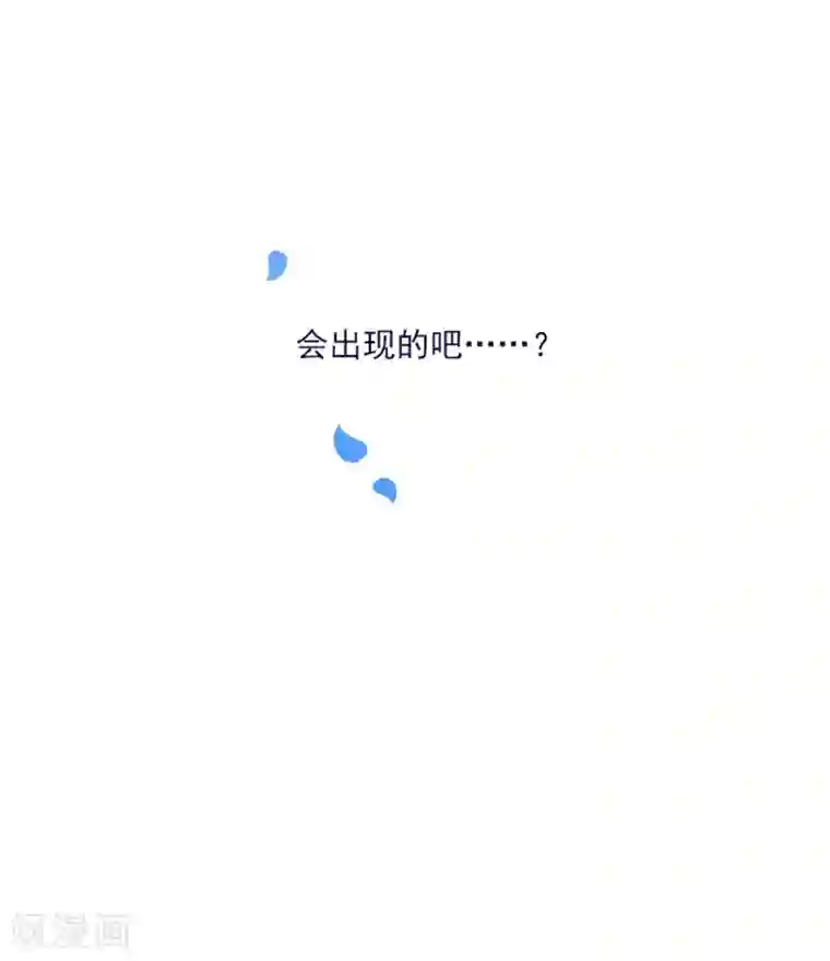 魔女的小跟班第20话 结婚