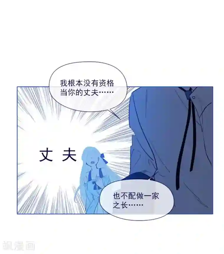 魔女的小跟班第21话 难维持的二人生活