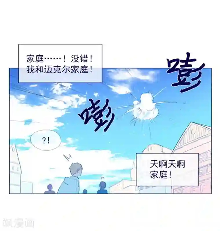 魔女的小跟班第21话 难维持的二人生活
