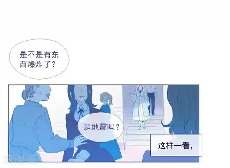 魔女的小跟班第21话 难维持的二人生活
