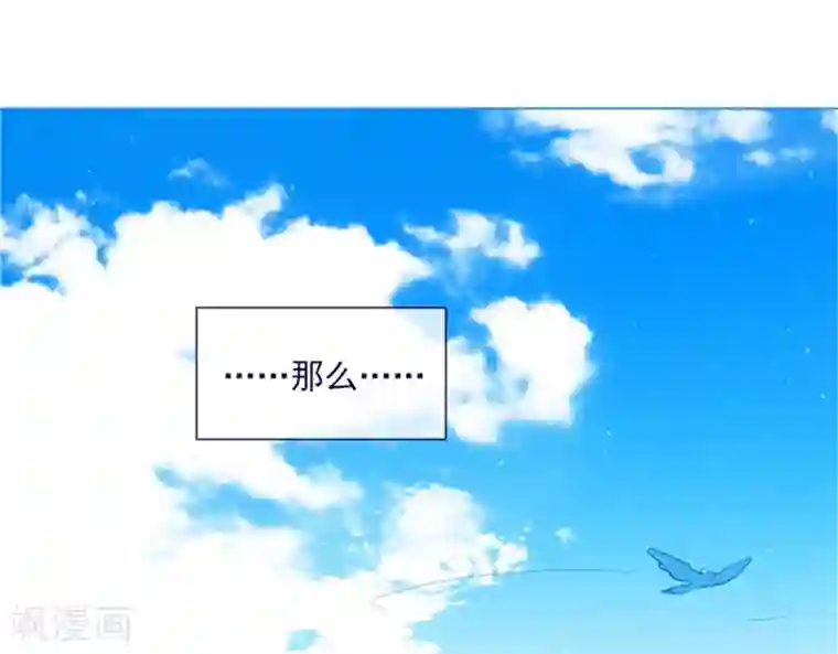 魔女的小跟班第21话 难维持的二人生活