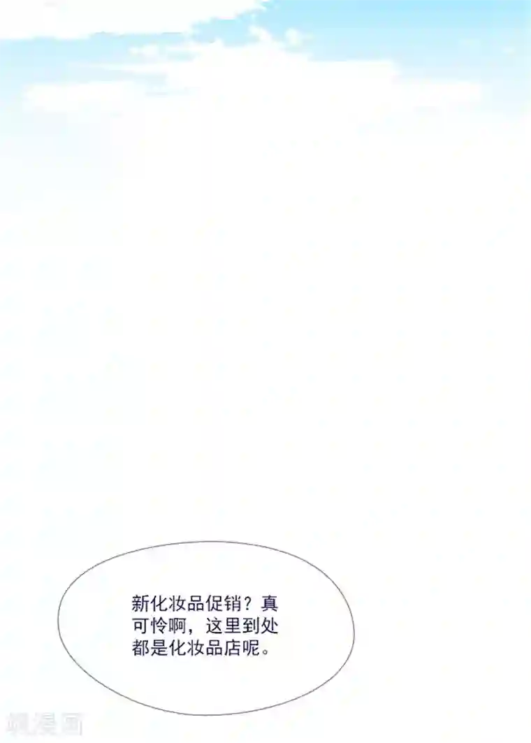 魔女的小跟班第21话 难维持的二人生活