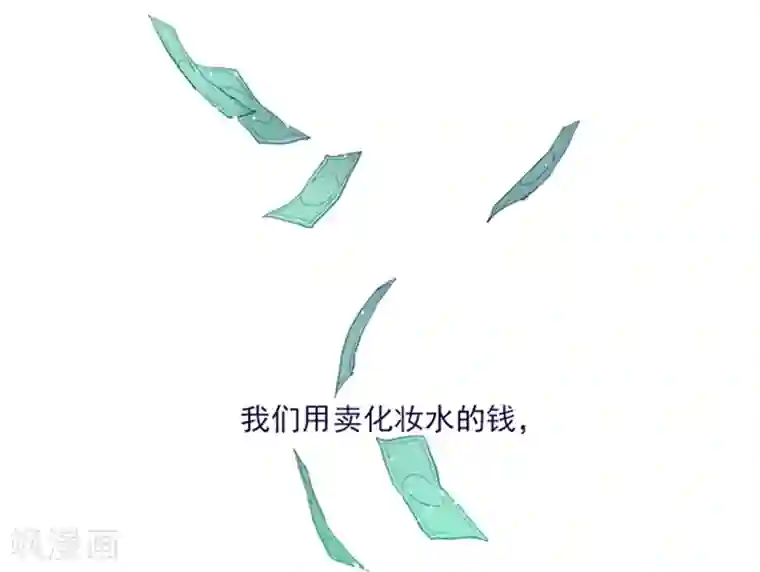 魔女的小跟班第21话 难维持的二人生活