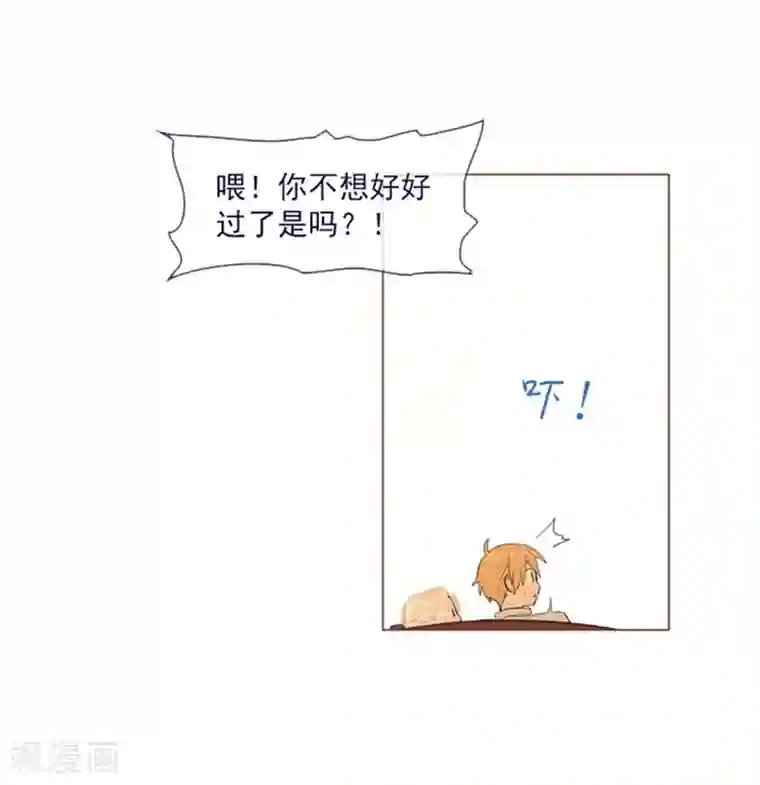 魔女的小跟班第21话 难维持的二人生活