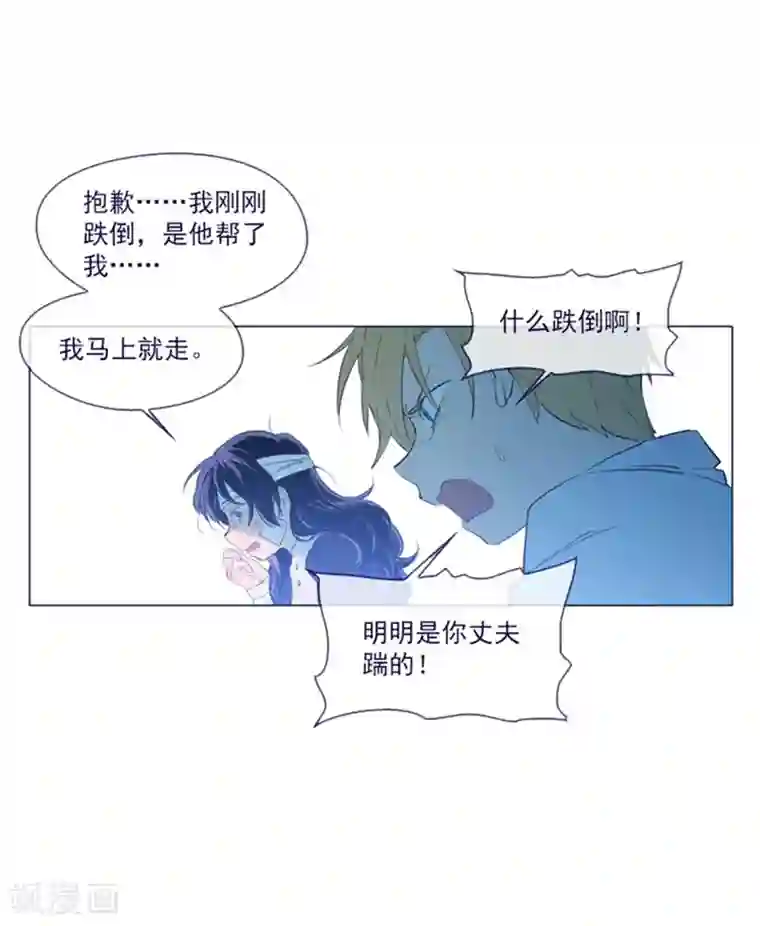 魔女的小跟班第21话 难维持的二人生活