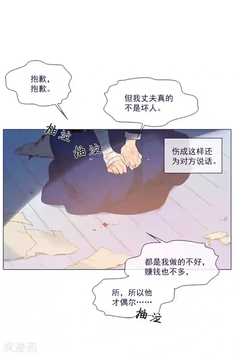 魔女的小跟班第21话 难维持的二人生活