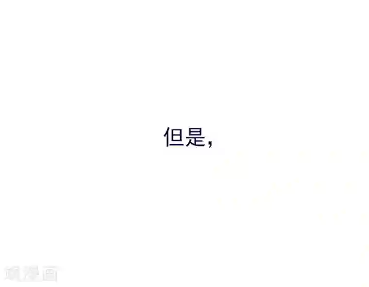 魔女的小跟班第21话 难维持的二人生活