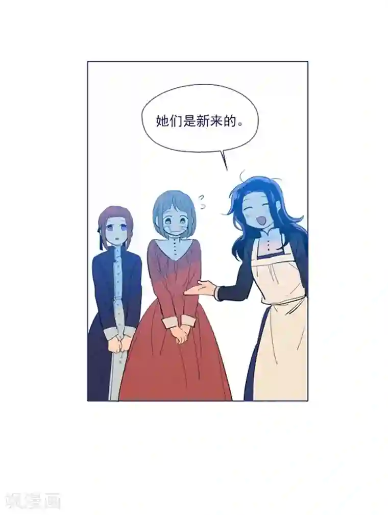 魔女的小跟班第21话 难维持的二人生活